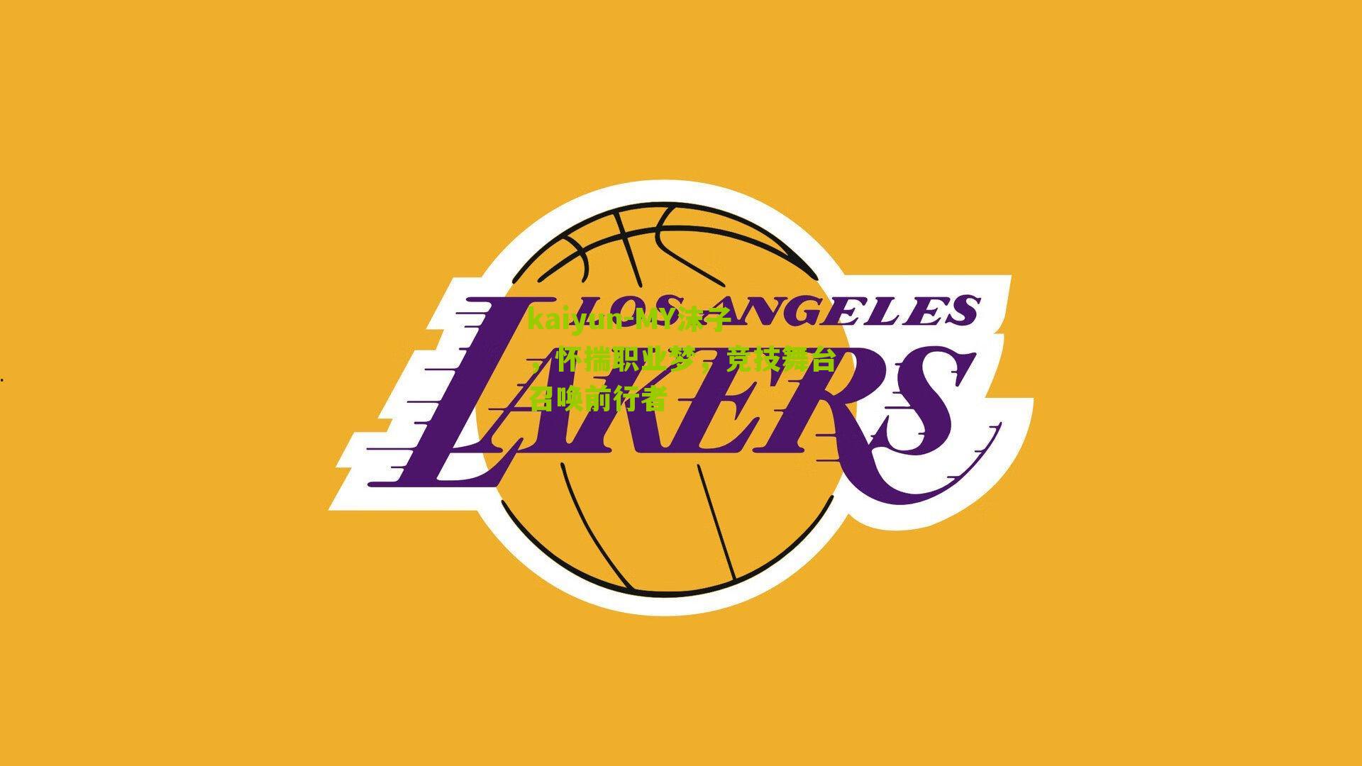 MY沫子，怀揣职业梦，竞技舞台召唤前行者