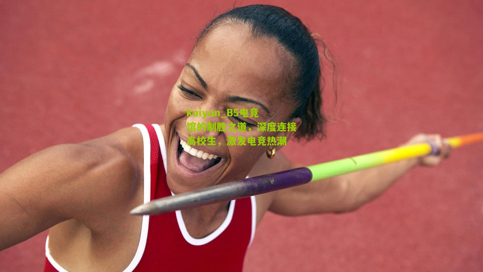 kaiyun_B5电竞馆的制胜之道，深度连接高校生，激发电竞热潮
