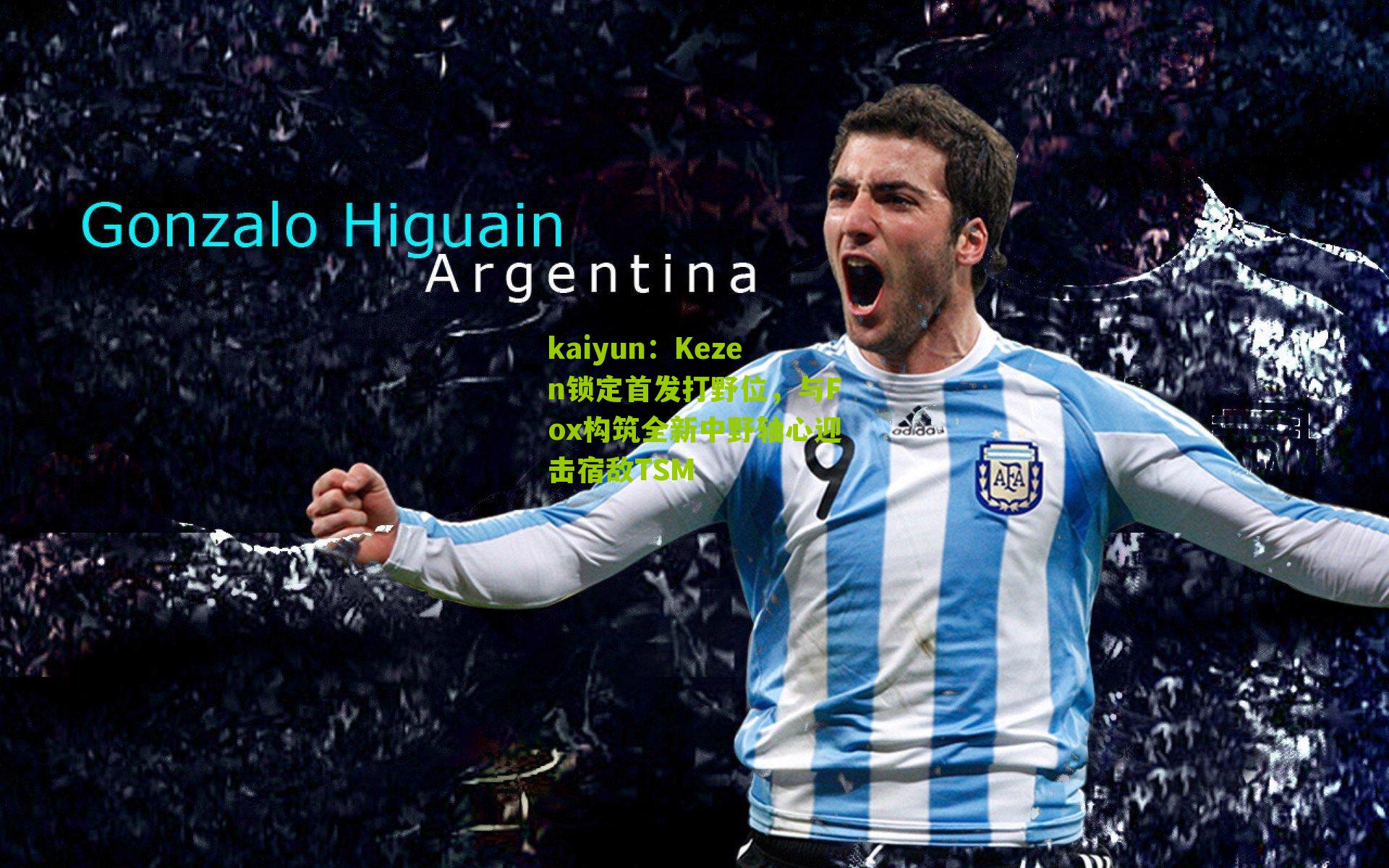 Kezen锁定首发打野位，与Fox构筑全新中野轴心迎击宿敌TSM